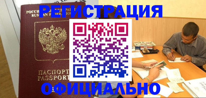 форма 3 в Хабаровске